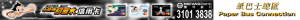 banner-astroboycreditcard