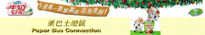 banner-nestledairyfarm